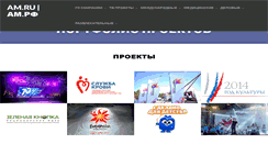 Desktop Screenshot of anatolymezhevitinov.ru